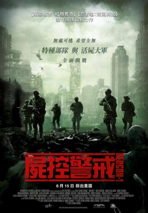 《女尸迷案》